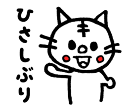 White cat Tom sticker #4662209