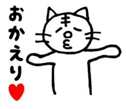 White cat Tom sticker #4662210