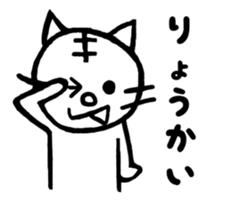 White cat Tom sticker #4662211