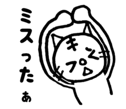 White cat Tom sticker #4662212