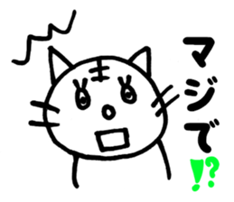 White cat Tom sticker #4662213