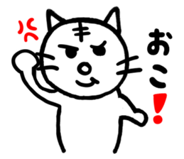 White cat Tom sticker #4662215