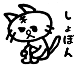 White cat Tom sticker #4662216