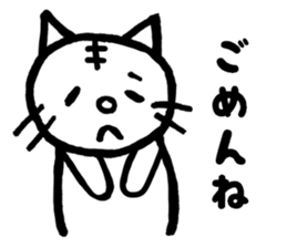 White cat Tom sticker #4662217