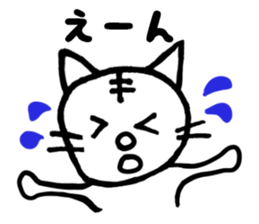 White cat Tom sticker #4662218