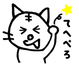 White cat Tom sticker #4662219