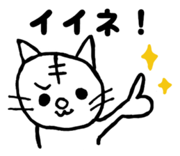 White cat Tom sticker #4662220