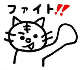 White cat Tom sticker #4662221