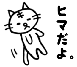 White cat Tom sticker #4662224