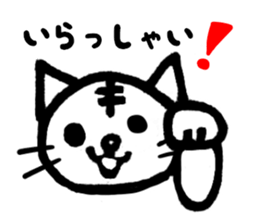 White cat Tom sticker #4662227