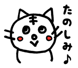 White cat Tom sticker #4662228