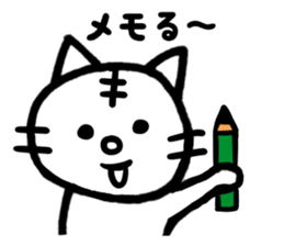 White cat Tom sticker #4662229