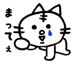 White cat Tom sticker #4662233