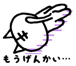 White cat Tom sticker #4662234