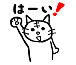 White cat Tom sticker #4662237