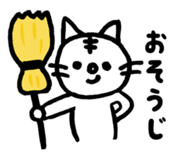 White cat Tom sticker #4662241