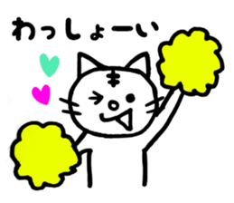 White cat Tom sticker #4662247