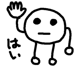 tadpole man sticker #4662332