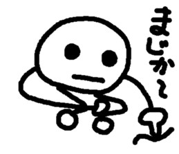 tadpole man sticker #4662340