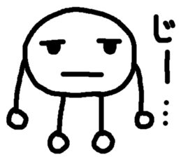 tadpole man sticker #4662343