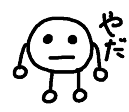 tadpole man sticker #4662356