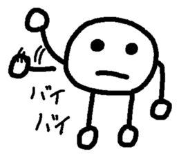 tadpole man sticker #4662361