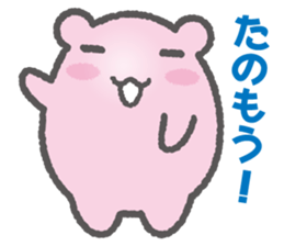 Hamster Samurai Mononofu sticker #4662488