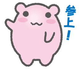 Hamster Samurai Mononofu sticker #4662489