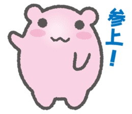 Hamster Samurai Mononofu sticker #4662489