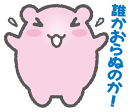Hamster Samurai Mononofu sticker #4662490