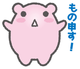 Hamster Samurai Mononofu sticker #4662492