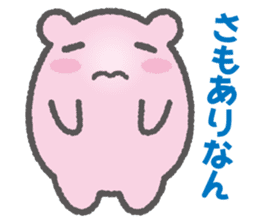 Hamster Samurai Mononofu sticker #4662493