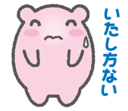 Hamster Samurai Mononofu sticker #4662494