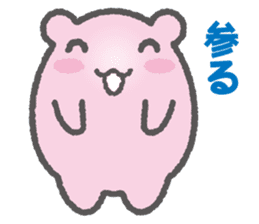 Hamster Samurai Mononofu sticker #4662495
