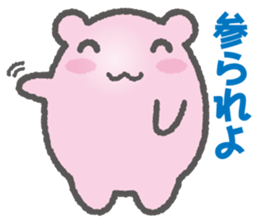 Hamster Samurai Mononofu sticker #4662496