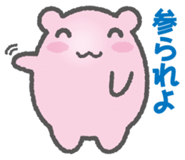Hamster Samurai Mononofu sticker #4662496