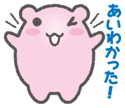 Hamster Samurai Mononofu sticker #4662498