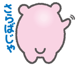 Hamster Samurai Mononofu sticker #4662499