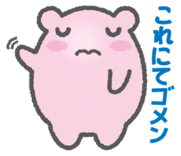 Hamster Samurai Mononofu sticker #4662500