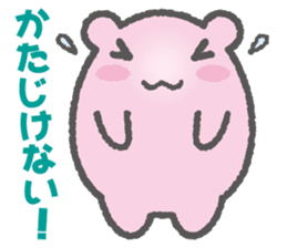 Hamster Samurai Mononofu sticker #4662501