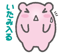 Hamster Samurai Mononofu sticker #4662502