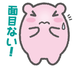 Hamster Samurai Mononofu sticker #4662503