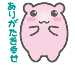 Hamster Samurai Mononofu sticker #4662504