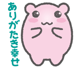 Hamster Samurai Mononofu sticker #4662504