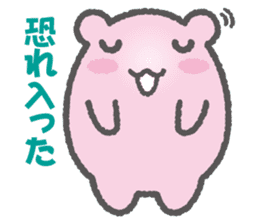 Hamster Samurai Mononofu sticker #4662506
