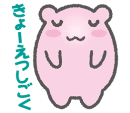 Hamster Samurai Mononofu sticker #4662507