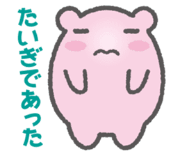 Hamster Samurai Mononofu sticker #4662508