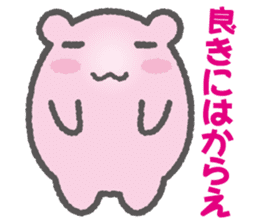 Hamster Samurai Mononofu sticker #4662509