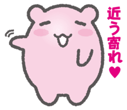 Hamster Samurai Mononofu sticker #4662510