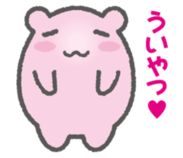 Hamster Samurai Mononofu sticker #4662511